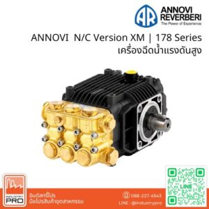 High Pressure Pump ANNOVI XM 178 Series