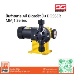ปั๊มจ่ายสารเคมี มิเตอร์ริ่งปั๊ม DOSSER MMJ1 Series