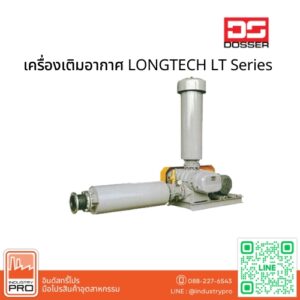 เครื่องเติมอากาศ LONGTECH LT Series