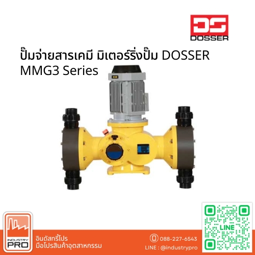 ปั๊มจ่ายสารเคมี มิเตอร์ริ่งปั๊ม DOSSER MMG3 Series