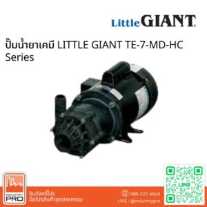 ปั๊มน้ำยาเคมี LITTLE GIANT TE-7-MD-HC Series