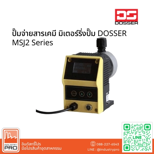 ปั๊มจ่ายสารเคมี มิเตอร์ริ่งปั๊ม DOSSER MSJ2 Series