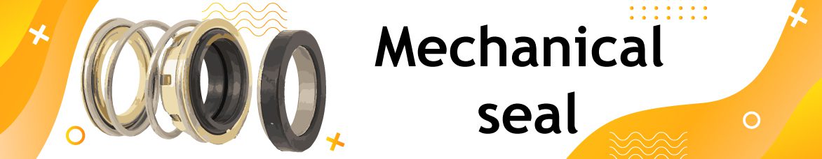 แมคคานิคอลซีล (Mechanical seal)