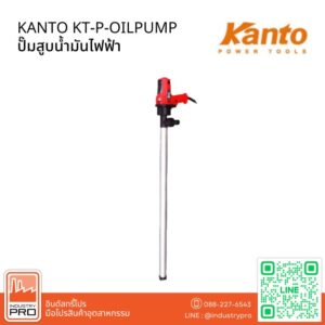 KANTO KT-P-OILPUMP