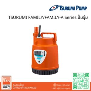 TSURUMI FAMILY/FAMILY-A Series ปั๊มจุ่ม