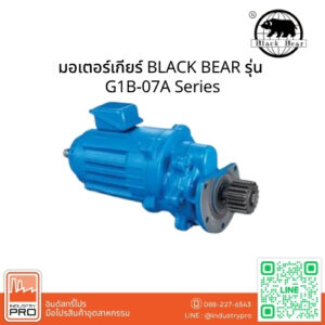 มอเตอร์เกียร์ BLACK BEAR รุ่น G1B-07A Series