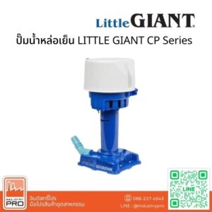 ปั๊มน้ำหอยโข่ง EBARA 3D Series