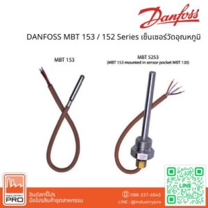 DANFOSS MBT 153 -120 Serie