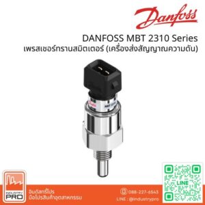 DANFOSS MBT 2310 Series