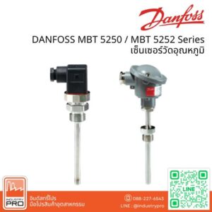 DANFOSS MBT 5250 MBT 5252 Series