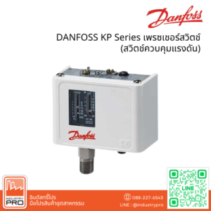 DANFOSS KP Series