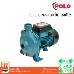 POLO CPM-130