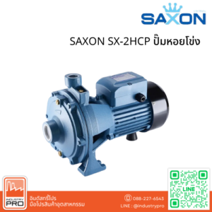 SAXON SX-2HCP