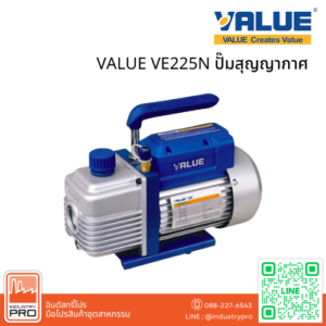 VALUE VE225N