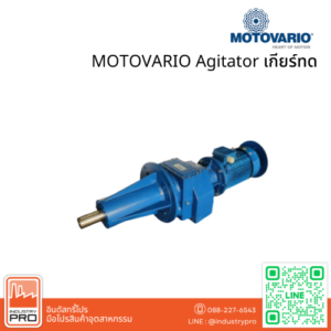 MOTOVARIO Agitator