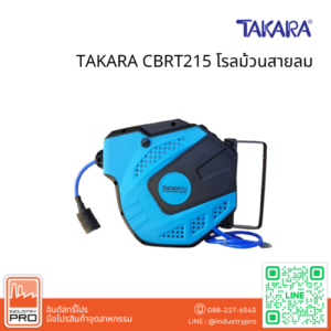 TAKARA CBRT215