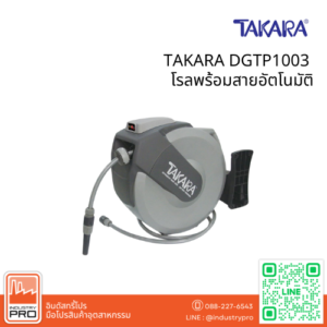 TAKARA DGTP1003