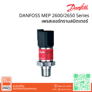 DANFOSS MEP 2600/2650 Series