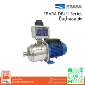 EBARA DBU1 Series