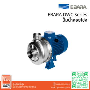 EBARA DWC Series