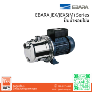 EBARA JEX/JEXS(M) Series