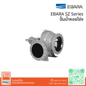 EBARA SZ Series