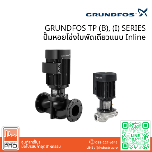 GRUNDFOS TP (B)(I) SERIES
