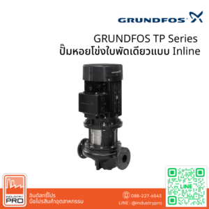 GRUNDFOS TP SERIES