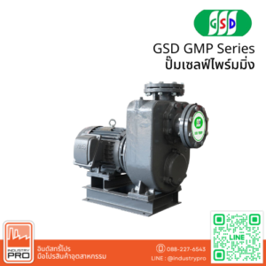 GSD GMP Series