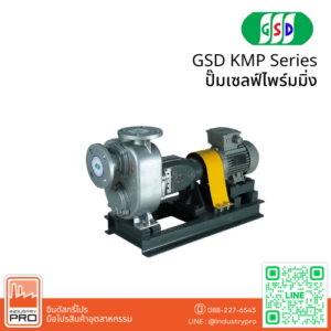 GSD KMP Series
