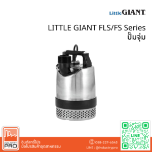 LITTLE GIANT FLS/FS Series