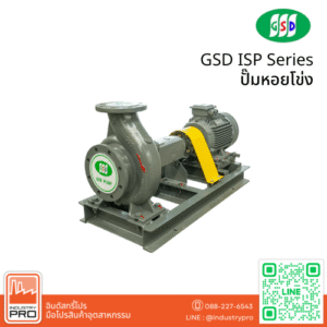 GSD ISP Series