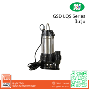 GSD LQS Series