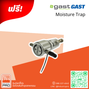 Moisture Trap