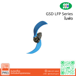 GSD LFP Series