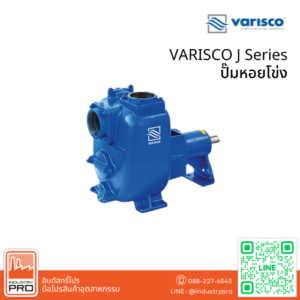 VARISCO J Series