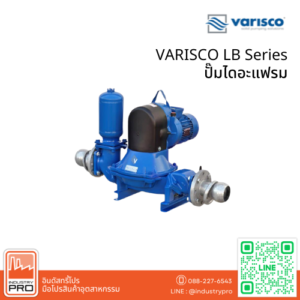 VARISCO LB Series