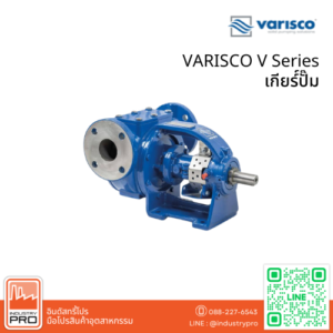 VARISCO V Series