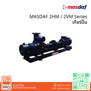 MASDAF 2HM / 2VM Series