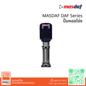 MASDAF DAF Series