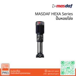 MASDAF HEXA Series