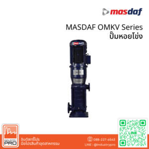 MASDAF OMKV Series