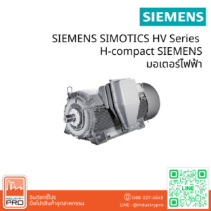 SIEMENS SIMOTICS HV Series
