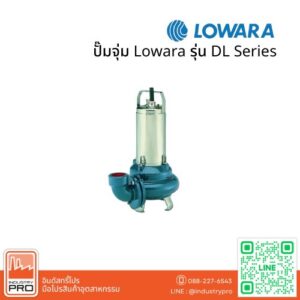 ปั๊มจุ่ม Lowara รุ่น DL Series