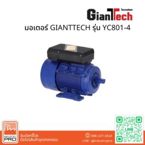GIANTTECH รุ่น YC801-4