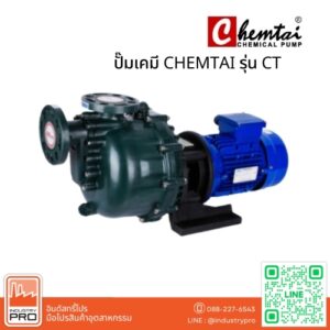 ปั๊มเคมี CHEMTAI รุ่น CT