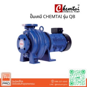 ปั๊มเคมี CHEMTAI รุ่น QB