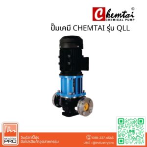 ปั๊มเคมี CHEMTAI รุ่น QLL