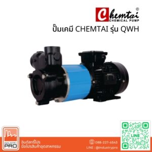 ปั๊มเคมี CHEMTAI รุ่น QWH