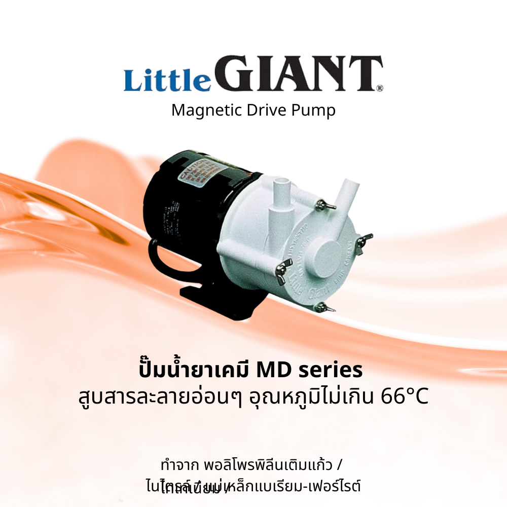 Magnet Pump-Little Giant MD